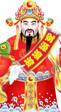 抽簽算命