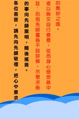 抽簽算命