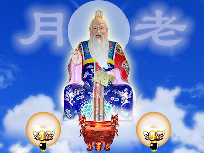 月老靈簽
