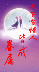 抽簽算命